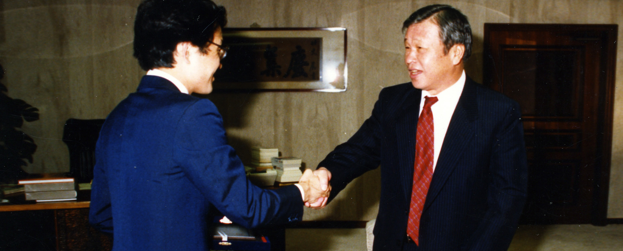 재단 역사 기본