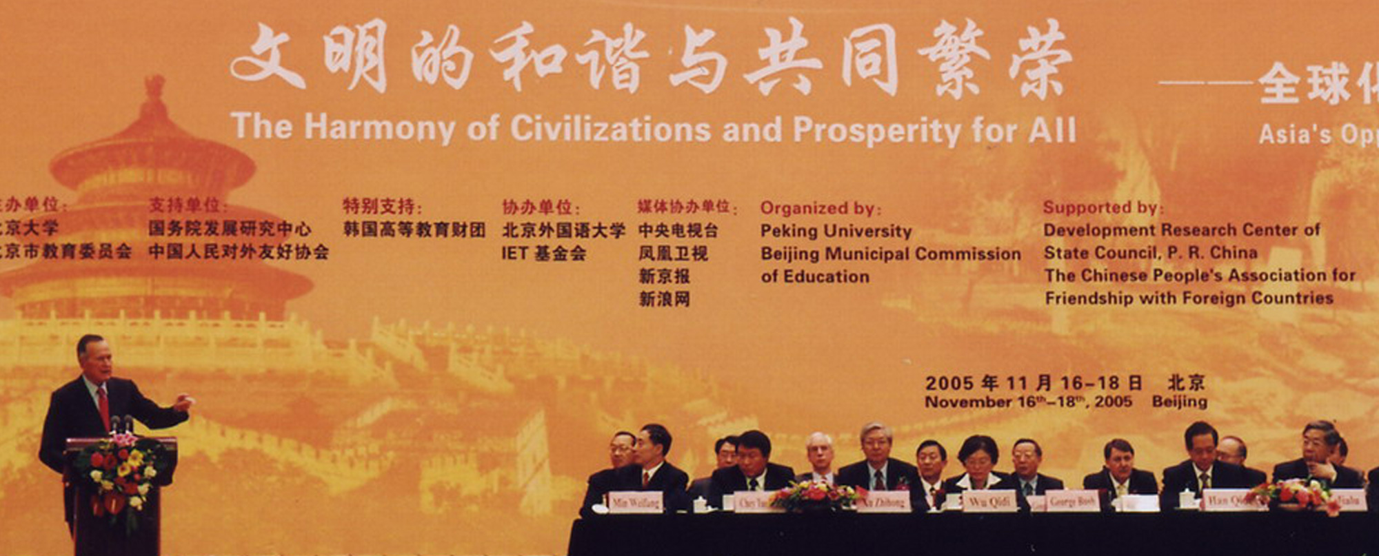 재단 역사 기본