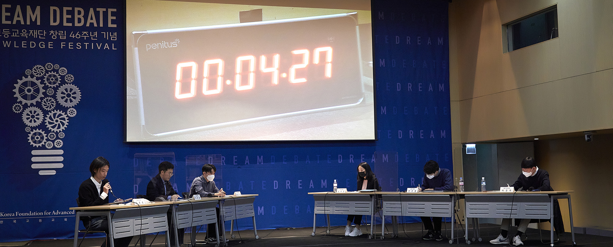 재단 역사 기본