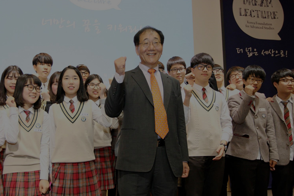 한-중 리더십교류 프로그램